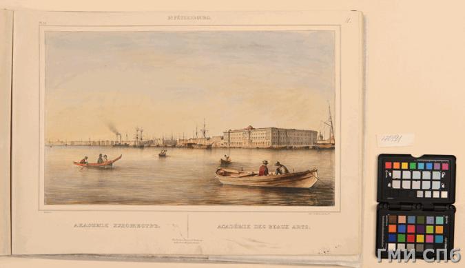 Перро, Фердинанд-Виктор (1808-1841). Перспектива правого берега Невы от здания Академии Художеств вниз по течению. 1841