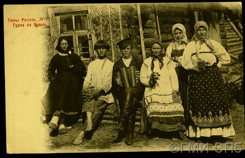 Types of Russia. Late 19th - Early 20th Centuries