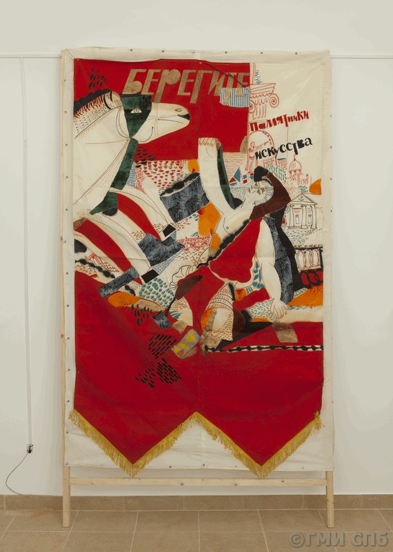 Banner "Protect Monuments of Art!". 1987