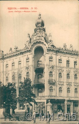 Одесса. Дом Имбера.1902