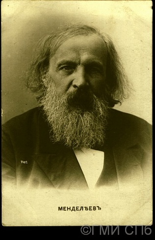 D.I.Mendeleev. The beginning of XX century
