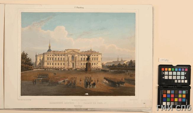 Жакотте, Луи-Жюльен (1806 - после 1860), Обрен, Жозеф-Габриэль (ок. 1820-1905), по рисунку Шарлеманя Иосифа Иосифовича. Вид Инженерного замка со стороны площади. 1855-1859 годы