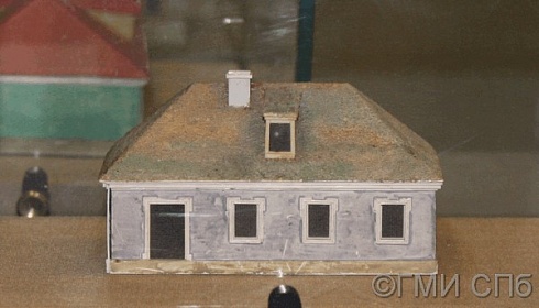 Model "House for "sneaky" of 1714".    1956