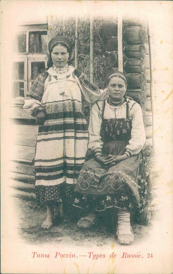 Типы России.  Конец ХIХ - начало ХХ века  (не позднее 1904 г.)