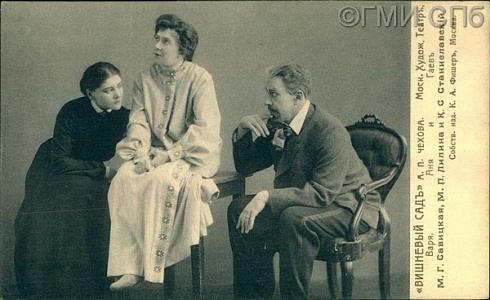 М. Г. Савицкая в роли Вари, М. П. Лилина в роли Ани и К. С. Станиславский в роли Гаева в пьесе А. П. Чехова "Вишневый сад". Моск. Худож. театр. 1904 - 1915 годы