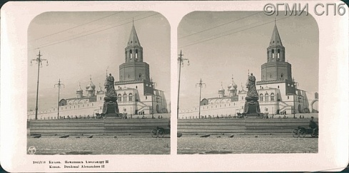 Казань. Памятник Александру II.  Начало ХХ века