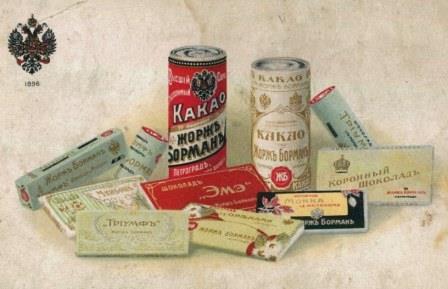 «Конфетку съел — остался фантик»