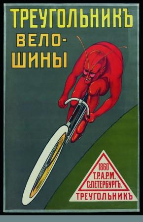 "Товар лицом — лицо товара" 
