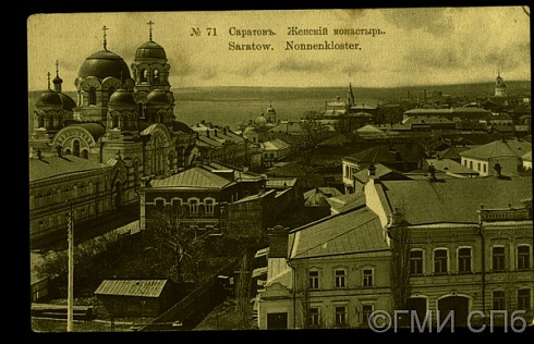 Саратов. Женский монастырь. Начало XX века