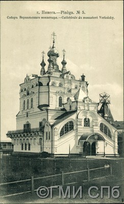 Пинега. Собор Веркольского монастыря. Начало XX века