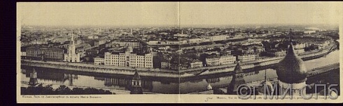 Москва. Вид на Замоскворечье с высоты Ивана Великого. Конец XIX - начало XX веков