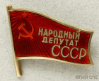 Знак 