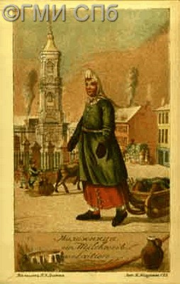 Типы Петербурга. Молочница.