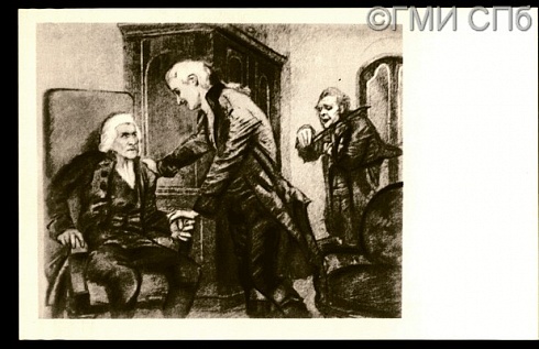 Иллюстрация к произведению А.С.Пушкина "Моцарт и Сальери", 1884