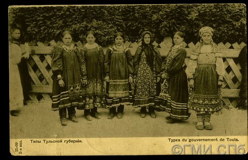 Types of the Tula Province. 1910