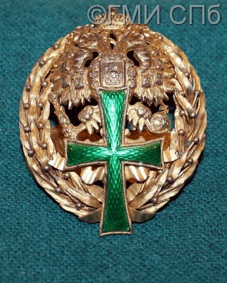 Знак нагрудный об окончании  Политехнического  института.  1903-1908