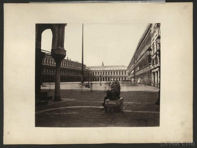 Неизвестный фотограф. [Италия.] Венеция. Площадь Сан Марко от [пьяцетты деи] Леончини. 1870-1890-е годы.