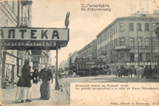 St Petersburg of Alexander Blok
