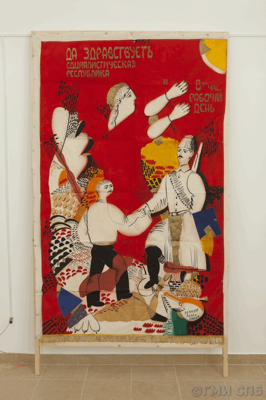 Banner "Long Live the Socialist Republic and the 8-Hour Workday". 1987