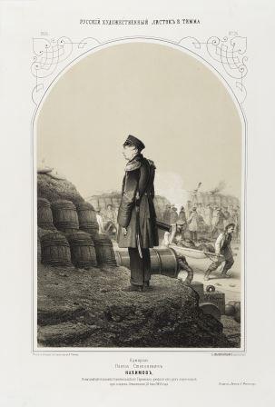 В. Ф. Тимм. Портрет П. С. Нахимова. 1855.  Бумага, литография с тоном. Государственный Эрмитаж