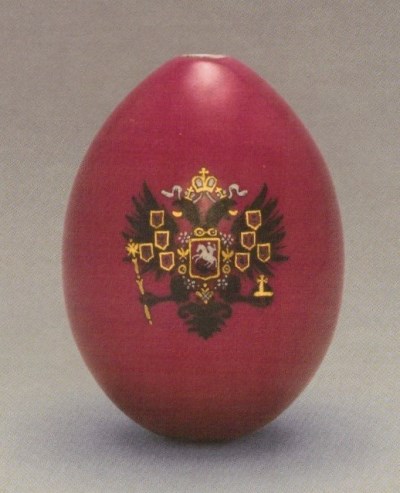 Яйцо пасхальное. 1910-1915. Императорский фарфоровый завод. Фарфор, крытье, деколь, надглазурная полихромная с подрисовкой эмалями, золочение. ГМИ СПб