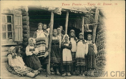 Типы России. Types de Russie. (Девушки). Начало  XX века