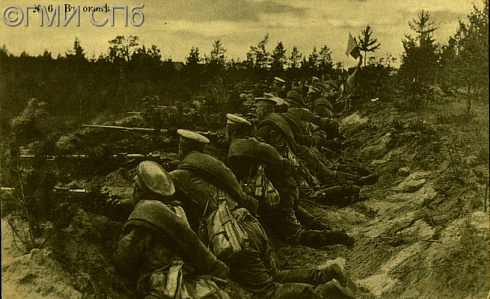 В окопею 1914