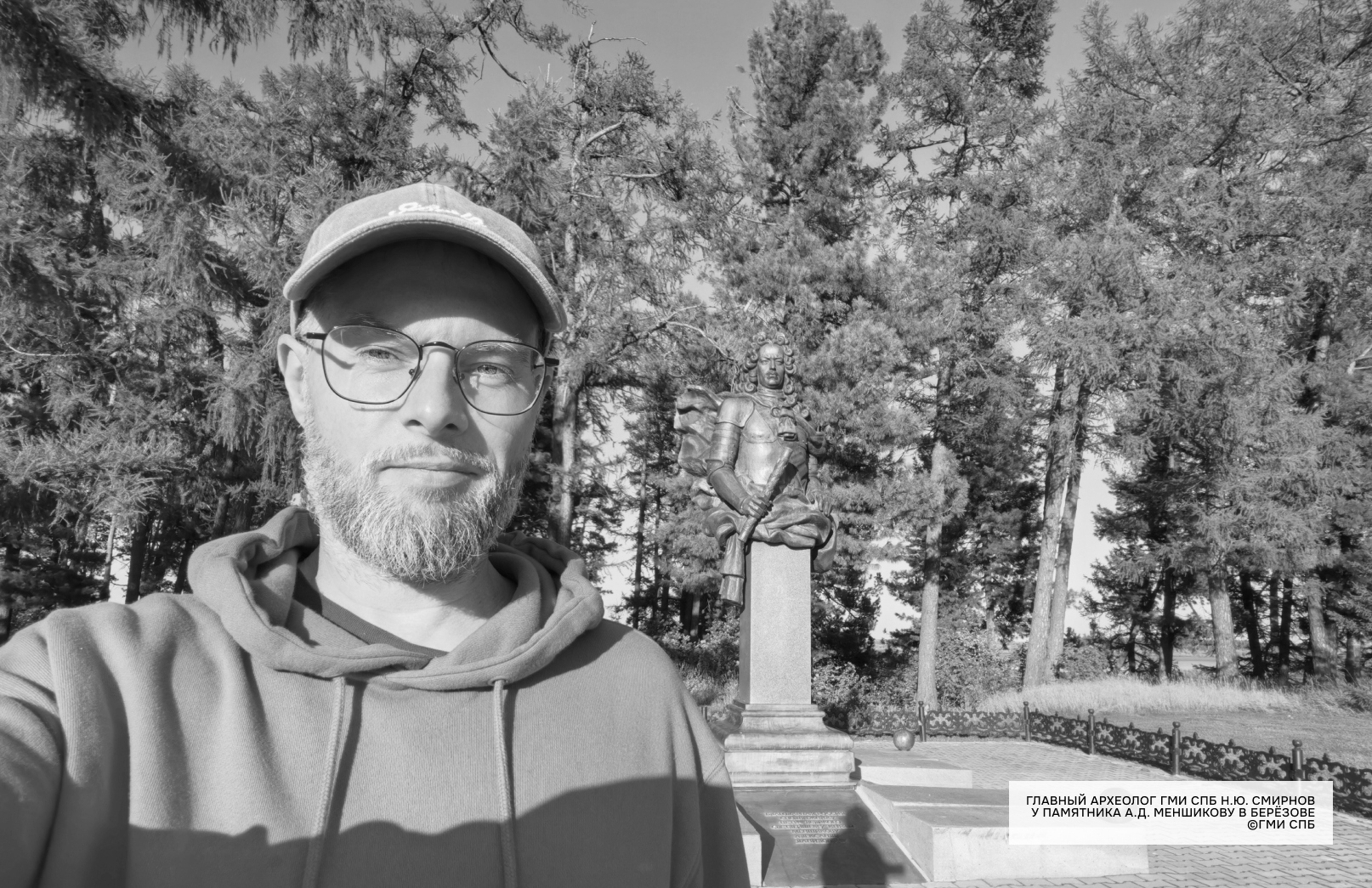 К началу реализации совместного проекта археологов Санкт-Петербурга, Музея истории Санкт-Петербурга и Ханты-Мансийского автономного округа – Югры «Меншиков: возвращение»