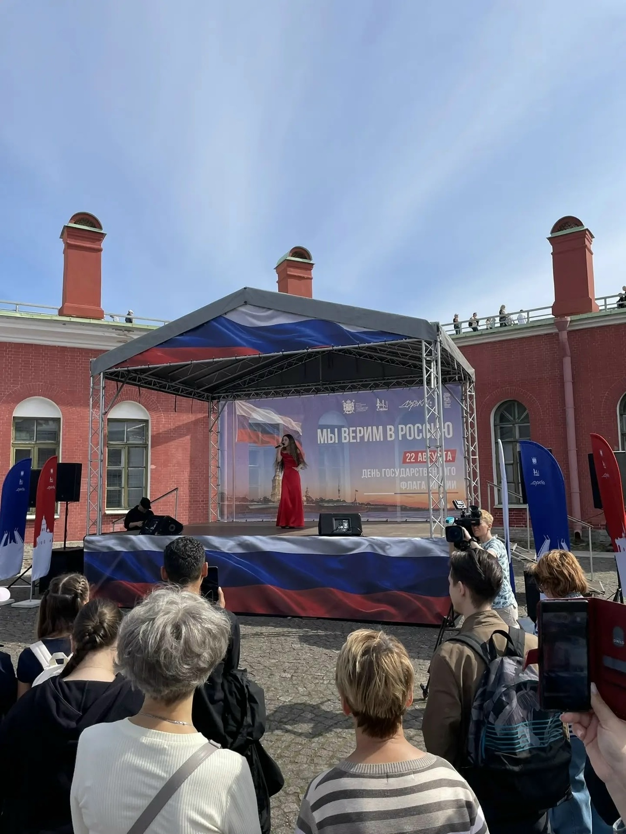 В Петропавловской крепости прошли праздничные мероприятия в честь Дня Государственного флага Российской Федерации.