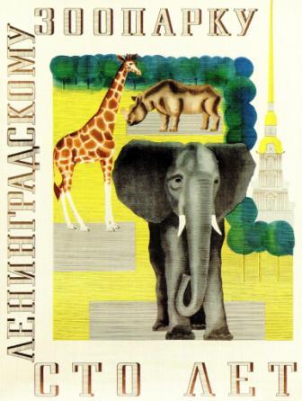 At the Zoo: 150th Anniversary of the Leningrad Zoo