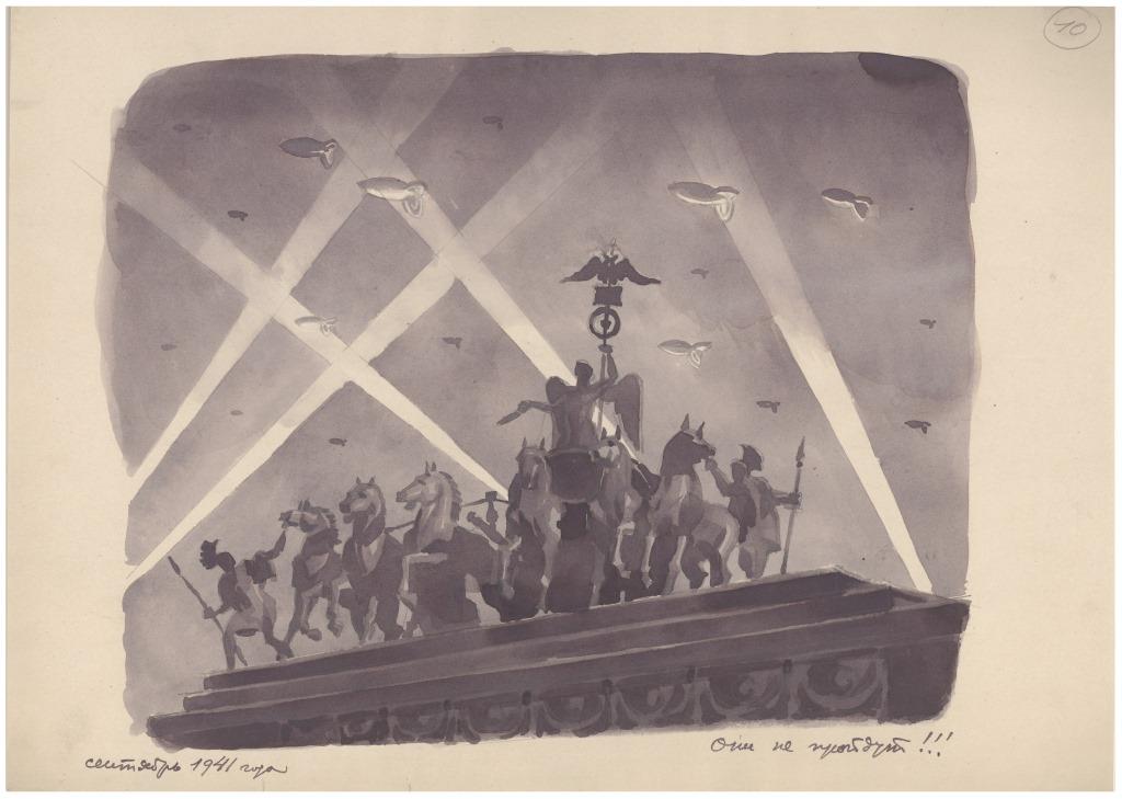 Я. О. Рубанчик. Они не пройдут!!!  Сентябрь 1941. Бумага, карандаш, чернила. ГМИ СПб