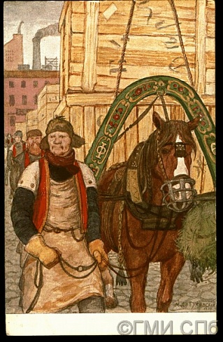 Типы Петербурга. Ломовой извозчик. 1912