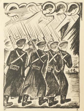 Гончарова Наталья Сергеевна. Христолюбивое воинство. Из альбома «Мистические образы войны». Издание В. Н. Кашина. Типо – литография Товарищества И. Н. Кушнерева и К°. Москва. 1914. Литография. ГМИ СПб.