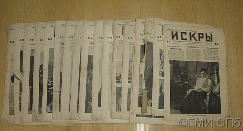 "Sparks"— illustrated literary magazine with cartoons, 1912-1917