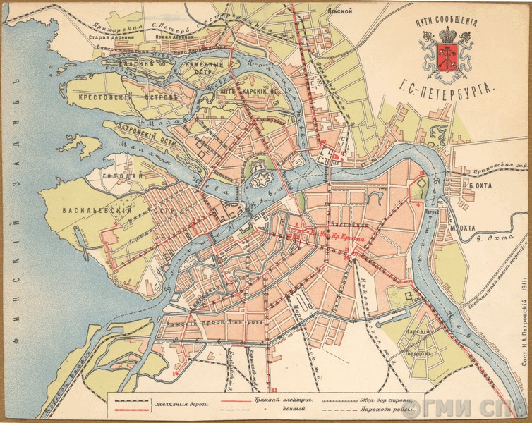 Пути сообщения города Санкт-Петербурга. 1911