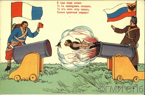 Я туда-сюда летаю  Начало  ХХ века  
