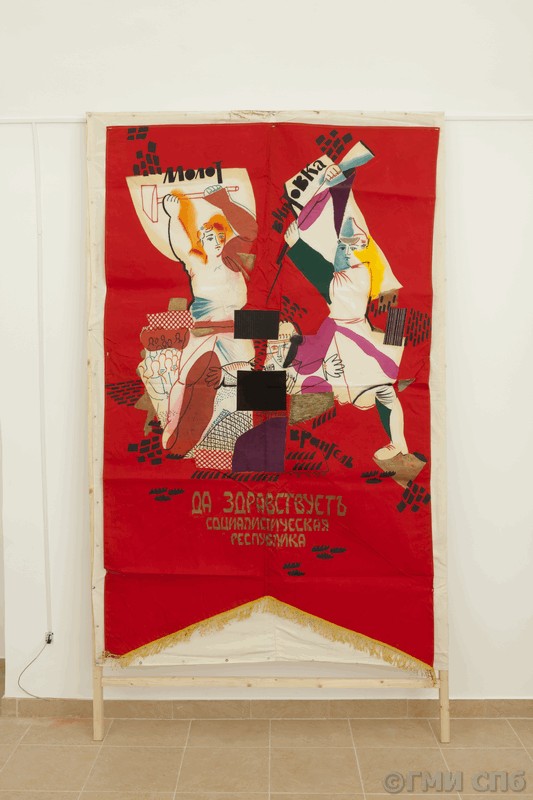 Banner "Long Live the Socialist Republic!". Leningrad 1987
