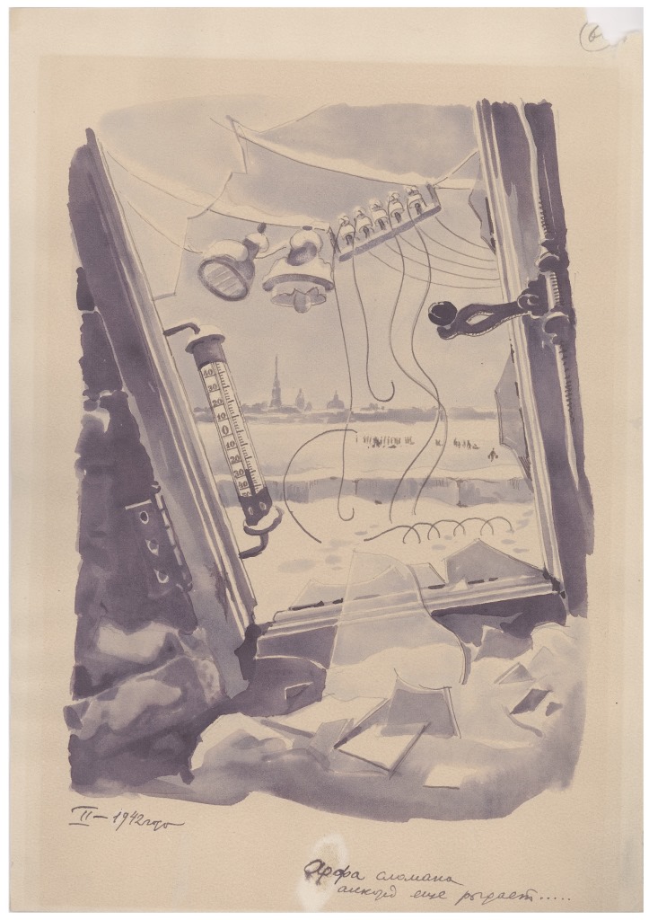 Я. О. Рубанчик. Арфа сломана, аккорд еще рыдает... 1942. Бумага, акварель, карандаш, тушь. ГМИ СПб
