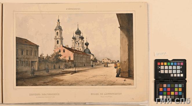 Перро, Фердинанд-Виктор (1808-1841). Перспектива 7 линии Васильевского острова возле церкви Благовещения Пресвятой Богородицы. 1841