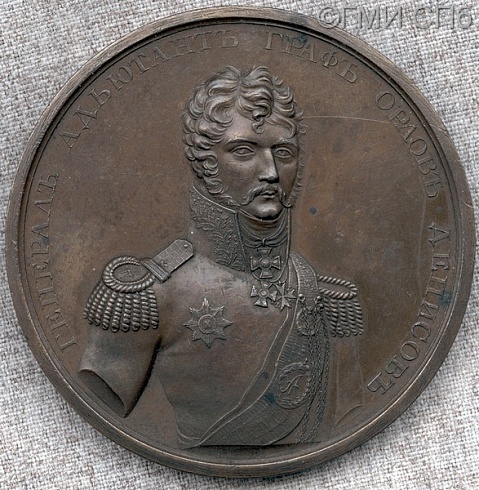Unknown artist.    Unilateral medal  "Adjutant General Count Orlov-Denisov". 1912