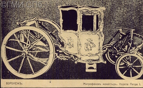 Voronezh. Mitrofanov monastery. Peter-the-First's coach 