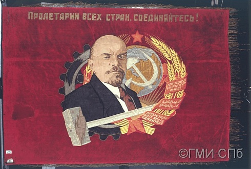 Переходящее знамя имени С.М. Кирова Центрального комитета профсоюза полиграфической промышленности Севера «Лучшему предприятию в борьбе за 2-ю пятилетку». 1930-е  годы