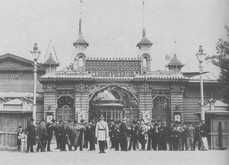 Вход в Зоологический сад. 1894 год. Фотография
