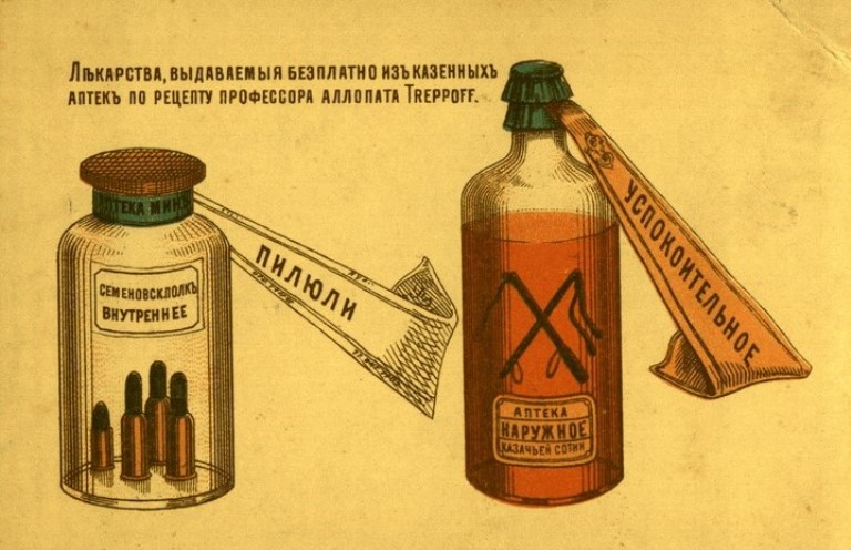 "Night, street, lamp, pharmacy..."