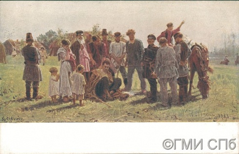 Поимка беглого.   [До 1914]