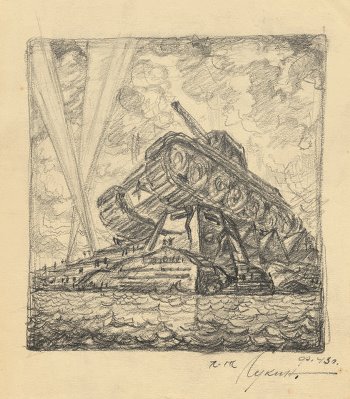 Я. Лукин. Эскиз памятника, посвященного прорыву блокады Ленинграда.  Боковой фасад. 1943