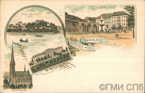Gruss aus Chemnitz  (Привет из Хемница). [Конец XIX века]