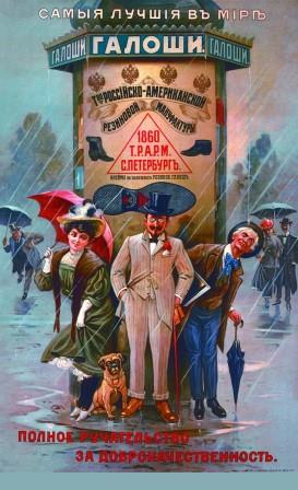"Товар лицом — лицо товара" 