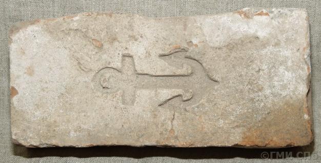 Brick with an anchor-shaped stamp.  Late 19th - early 20th centuries