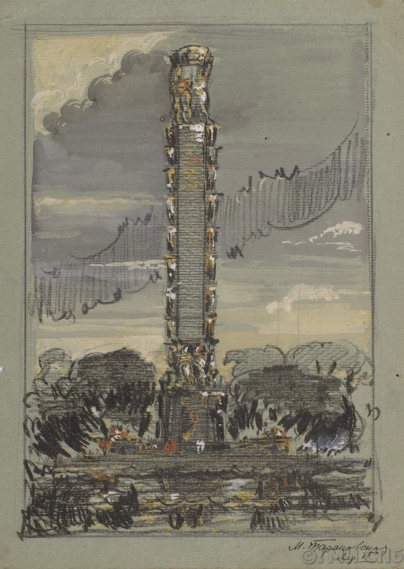 М. Тарановская. Эскиз памятника прорыву блокады Ленинграда. 1943